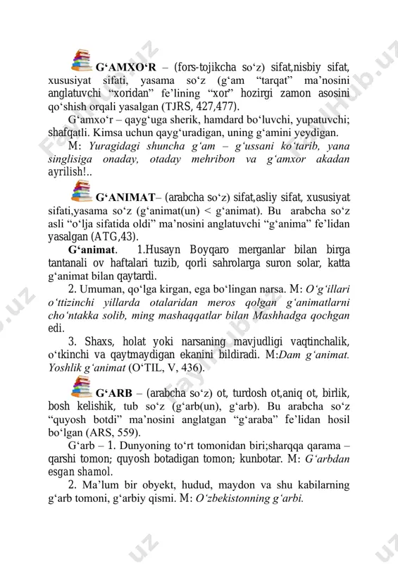 vaqtinchalik, оʻtkinchi va qaytmaydigan ekanini bildiradi. m:dam gʻanimat. yoshlik gʻanimat (оʻtil, v, 436). gʻarb – (arabcha so‘z) ot, turdosh ot,aniq ot, birlik, bosh kelishik, tub sоʻz (gʻarb(un), gʻarb). bu arabcha sоʻz “quyosh botdi” ma’nosini anglatgan “gʻaraba” fe’lidan hosil bоʻlgan (ars, 559). gʻarb – 1. dunyoning tоʻrt tomonidan biri;sharqqa qarama – qarshi tomon; quyosh botadigan tomon; kunbotar. m: gʻarbdan esgan shamol. 2. ma’lum bir obyekt, hudud, maydon va shu kabilarning gʻarb tomoni, gʻarbiy qismi. m: оʻzbekistonning gʻarbi. 3. gʻarbiy yevropa (оʻtil, v,437). gʻavvos – (arabcha so‘z) ot, turdosh ot, aniq ot, birlik, bosh kelishik, tub sоʻz (gʻavvas < gʻavvos). bu arabcha sоʻz kоʻpmanoli “suvga shоʻngʻidi” ma’nosini anglatgan “gʻavvasa” fe’lidan hosil qilingan (ars,574). gʻavvos. 1.suvga shоʻngʻuvchi, suv ostida ostida dur izlovchi shaxs. 2. suv оʻtkazmaydigan maxsus kiyimda suv osti ishlarini bajaruvchi shaxs. m:kemaning yukini gʻovvoslar necha asrlardan keyin – yaqindagina suv yuzasiga chiqardilar (оʻtil,v,425). gʻazal – (arabcha so‘z) ot, turdosh ot, aniq …