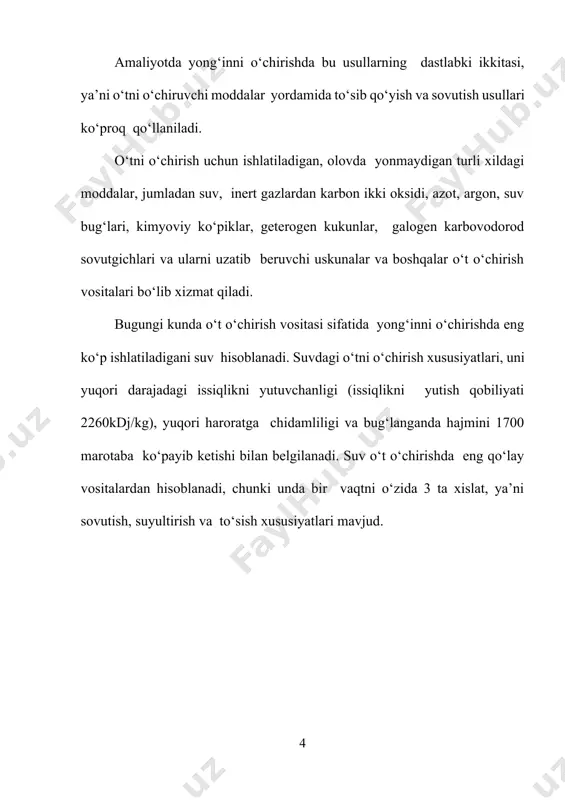 yadi. bu degani yopiq hajmdagi yonuvchi manbaga tashqaridan kislorodni kirib kelishiga mutlaqo imkon qolmaydi. odatda, co2 suyuq yoki gaz holatida 2 litrdan 80 litrgacha hajmdagi har xil po‘lat balonlarda 3430kpa bosimda saqlanadi (5.9-rasm). gazni o‘t o‘chirish uchun qo‘llashda balonlarda o‘rnatilgan, maxsus og‘zi kengaytirilgan karnaycha orqali uzatiladi. undan chiqayotgan gaz oppoq parcha-parcha qorsimon ko‘rinishda bo‘lib, karnaychadan otilib chiqish paytida harorati -80os ga yaqin bo‘ladi. shu boisdan ularni ishlatishda xavfsizlik nuqtai nazaridan qo‘lqop kiyilishi zarur hisoblanadi. karbonat angidridi to‘ldirilgan gaz balonlarini xavfsizlik holati ular saqlanayotgan muhitning haroratiga bog‘liq bo‘ladi. muhitning harorati ko‘tarilgan sari, balondagi suyuq karbonat angidridi gaz holatiga aylana boshlaydi, natijada balondagi bosim ko‘tarilib portlash xavfi yuzaga keladi. bunday xavfni oldini olish uchun barcha o‘t o‘chirish balonlari suyuq gaz bilan faqat 75% hajmida to‘ldiriladi va ularning hammasi himoya pardalari (membranalar) bilan ta’minlangan bo‘ladi. birlamchi o‘t o‘chirish vositalari ichida eng ko‘p ishlatiladigan vosita, bu qo‘lda ishlatiladigan o‘t o‘chirgichlardir. yong‘inni dastlabki davrida bunday …