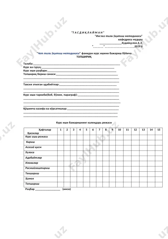 ) comparative and contrastive analysis of historical words in english and uzbek languages plan 1. introduction 2. main body 1. what is comparative linguistics? 2. what is contrastive linguistics? 3. the differences between historisms and archaisms 4. historical words in the english languages 5. historical words in uzbek languages 3. conclusion 4. references introduction. the role and influence of english in today are gaining a higher speed in the world as well as in uzbekistan. the main factors for this phenomenon include expanding communication with the world after gaining the independence and increasing speed and scope of information exchange in the global village. the dominant position in the internet space by the language of the published content is firmly held by english, which is a strong motivation to learn english for those who wish to promote their global competences. as it was mentioned since the declaration of independence the importance …