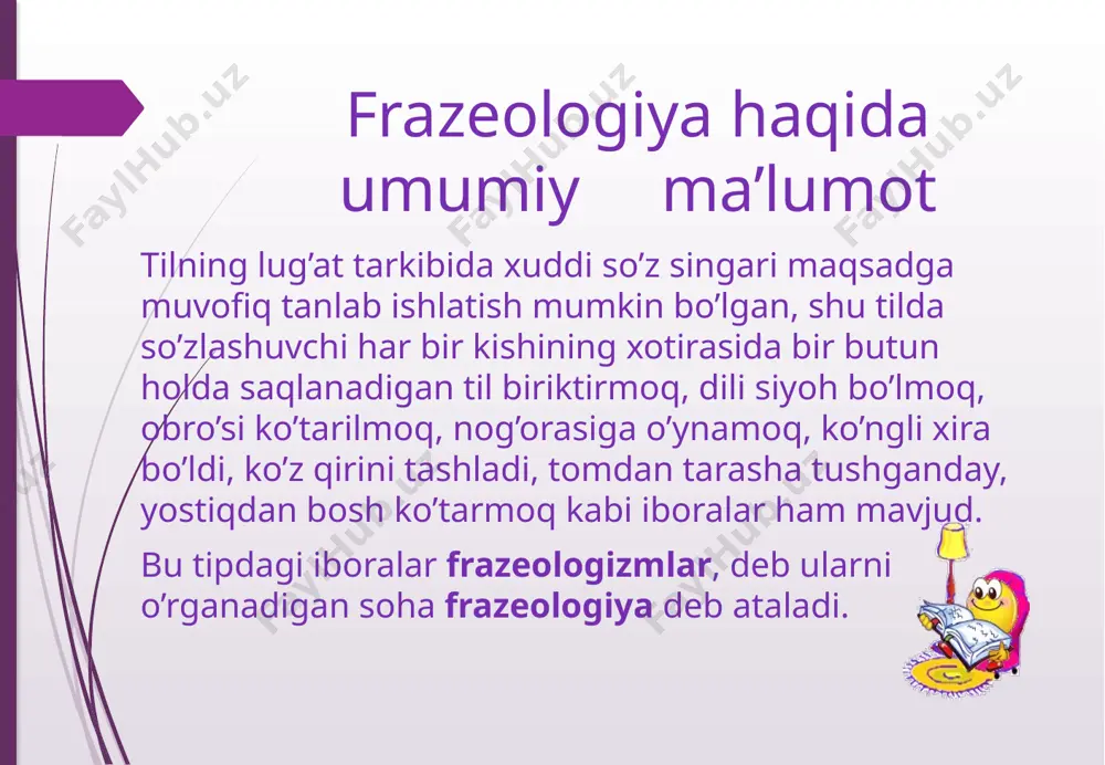 yumguncha (hol) o’tib ketdi. gap qaytarishga (to’ldiruvchi) o’zingiz majbur qildingiz. nega nuri erkaklar ishiga burnini tiqadi (kesim). ibora so’z strukturasi va tarkibidagi so’zlarning joylashish o’rni (tartibi)ga barqaror bo’ladi. masalan, xamir uchidan patir, chuchvarani xom sanamoq. frazeologik qo’shimchalarning ma’nosi gap tashlamoq, gap otmoq gap tashlamoq, otmoq - ko’chma o’z ma’no ko’chma ma’no frazeologik qo’shimchalar frazeologik qo’shimchalarning ma’nosi uchun tarkibidagi so’zlarning o’z va qo’shimcha ma’nolaridan kelib chiqadi. masalan, chap tashlamoq, gap otmoq(gap - o’z ma’nosida, tashlamoq, otmoq – ko’chma ma’noda), mehri tushdi (mehr – o’z ma’nosida, tushdi – ko’chma ma’noda), oyog’i tortmadi (oyoq – o’z ma’nosida, tortmadi – ko’chma ma’noda). frazeologik qo’shilma tarkibidagi so’zlar grammatik birikish usuli jihatidan odatggi so’z birikmalaridan farq qilmaydi. shuning uchun ham kuli ko’kka sovurildi iborasi tarkibidagi gap bo’laklarini (ega – o’rin, hol - kesim) ajratish mumkindek ko’rinsa-da, amma ibora tarkibidagi so’zlar orasidagi sintaktik aloqa doimiy (o’zgarmas)dir, shu sababli u “butunlay yemirildi”, “yo’q qilindi” ma’nosini ifodalaydi. frazeologik qo’shimchalarda …