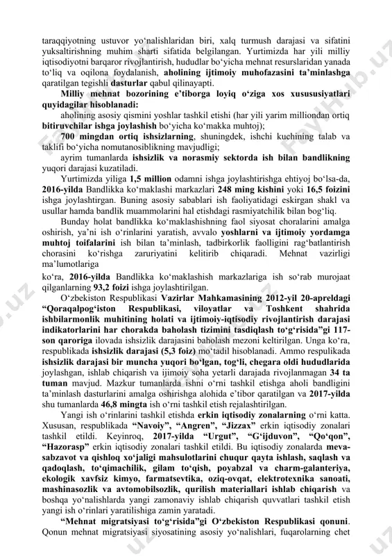 a”gi pq-2753-son qarori qabul qilindi. mazkur qarorga asosan 2017 yilning fevral oyidan boshlab: barcha turdagi pensiyalar butun mamlakat hududida hech qanday cheklovlarsiz tо‘liq hajmda naqd pul shaklida beriladi; 58 ta tog‘li va olis tumanlardagi byudjet tashkilotlari xodimlariga ish haqi tо‘lash, ijtimoiy tо‘lovlar hech qanday cheklovlarsiz tо‘liq hajmda naqd pul shaklida amalga oshiriladi; oliy о‘quv yurtlari talabalariga stipendiyalarning kamida 50 foizi naqd pul shaklida beriladi. bundan tashqari, hududlarda shakllangan ish haqini naqd pul shaklida hamda plastik kartalarga о‘tkazish yо‘li bilan tо‘lashda odamlar о‘z ish haqidan foydalanishda muammolarga duch kelmasligi va о‘zlariga kerakli tovar va xizmatlarni erkin xarid qilishlari uchun mavjud tо‘lov terminallari infratuzilmasi hisobga olinadi. mamlakatimizda aholi bandligini ta’minlash ijtimoiy-iqtisodiy taraqqiyotning ustuvor yо‘nalishlaridan biri, xalq turmush darajasi va sifatini yuksaltirishning muhim sharti sifatida belgilangan. yurtimizda har yili milliy iqtisodiyotni barqaror rivojlantirish, hududlar bо‘yicha mehnat resurslaridan yanada tо‘liq va oqilona foydalanish, aholining ijtimoiy muhofazasini ta’minlashga qaratilgan tegishli dasturlar qabul qilinayapti. milliy mehnat …