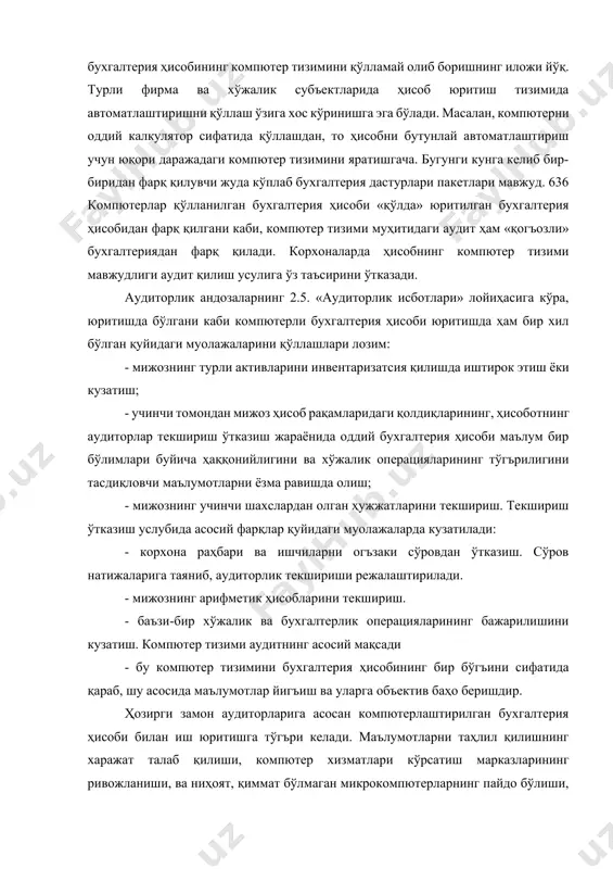 да мажбурий аудиторлик текшириши ўтказилади. иш юритишнинг ҳозирги шароитида бухгалтерия ҳисобининг компютер тизимини қўлламай олиб боришнинг иложи йўқ. турли фирма ва хўжалик субъектларида ҳисоб юритиш тизимида автоматлаштиришни қўллаш ўзига хос кўринишга эга бўлади. масалан, компютерни оддий калкулятор сифатида қўллашдан, то ҳисобни бутунлай автоматлаштириш учун юқори даражадаги компютер тизимини яратишгача. бугунги кунга келиб бир-биридан фарқ қилувчи жуда кўплаб бухгалтерия дастурлари пакетлари мавжуд. 636 компютерлар қўлланилган бухгалтерия ҳисоби «қўлда» юритилган бухгалтерия ҳисобидан фарқ қилгани каби, компютер тизими муҳитидаги аудит ҳам «қогъозли» бухгалтериядан фарқ қилади. корхоналарда ҳисобнинг компютер тизими мавжудлиги аудит қилиш усулига ўз таъсирини ўтказади. аудиторлик андозаларнинг 2.5. «аудиторлик исботлари» лойиҳасига кўра, юритишда бўлгани каби компютерли бухгалтерия ҳисоби юритишда ҳам бир хил бўлган қуйидаги муолажаларини қўллашлари лозим: - мижознинг турли активларини инвентаризатсия қилишда иштирок этиш ёки кузатиш; - учинчи томондан мижоз ҳисоб рақамларидаги қолдиқларининг, ҳисоботнинг аудиторлар текшириш ўтказиш жараёнида оддий бухгалтерия ҳисоби маълум бир бўлимлари буйича ҳаққонийлигини ва хўжалик операцияларининг тўгърилигини тасдиқловчи …