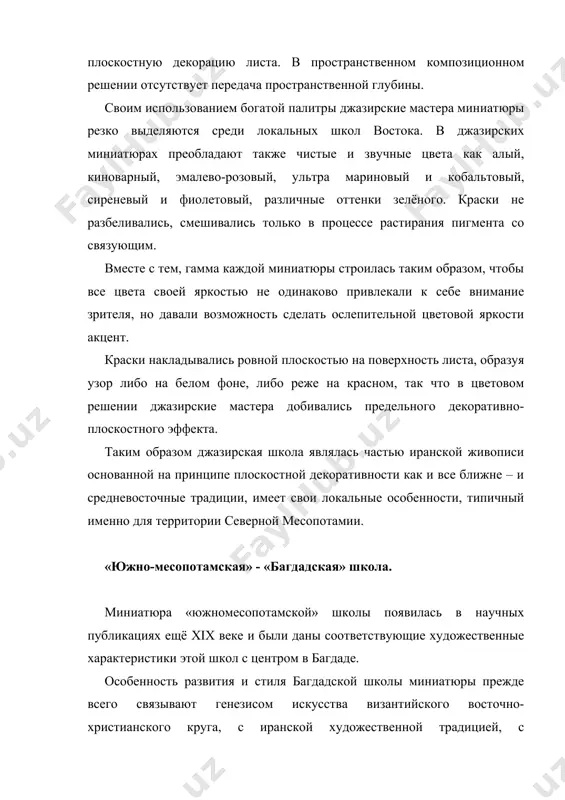 скусства переданное через сирийскую мусульманскую миниатюру. влияние искусства восточного туркестана оказалось посредником через иранскую живопись, а искусство китая напротив было прямым и чётко направленным. у китайского искусства багдадские мастера позаимствовали различные мелкие детали человеческого образа – несколько овалов лица, типы коленных чашек, мускулатуры ног. в отличии от иранских традиционных рисунков багдадская школа отличается импульсивностью, отрывистостью и различной толщиной линии, но тем не менее подобная живопись рисунков отнюдь не нарушала плоскостность изображения миниатюры. от двух до нескольких десятков персонажей в багдадской миниатюр отличают её приёмы линейного и пространственного построения композиции. при линейном построении композиции они хотя и используют иранские традиции, но доминирующим было всё же восточно-христианская и византийская традиции. это чётко проявляется в передаче пространственной глубины изображения, которое было чуждым для всего региона средней и восточной азии. незнание принципов построения линейной перспективы в воспроизведении натуральной действительности не дало выйти за рамки традиции, и все приёмы углубления пространства воплощались лишь свойственно к …