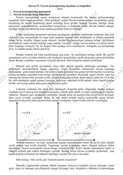 neyron tarmoqlarining muammo va istiqbollari — DOCX