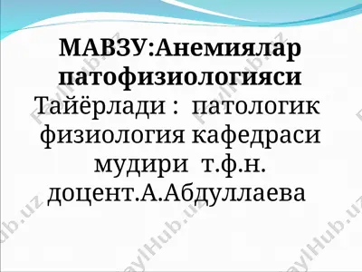 anemiyalar patofiziologiyasi — PPT