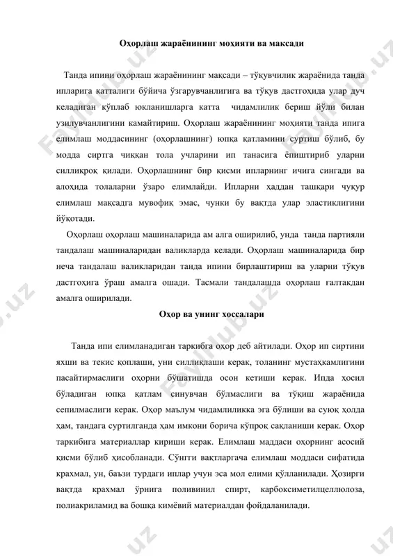 оқ ипнинг массасидан фоизлар ифодаланади ва (приклей) деб юритилади. кўринувчи ва ҳақиқий (приклейлар) мавжуд. танда партиясининг кўринувчи (приклейни) аниқлаш учун қуйидаги формуладан фойдаланилади: бу ерда: n – кўринувчи приклей, % q2 – тўқув ғалтагида оҳорланган танданинг массаси,кг; q2 – оҳорланган учларининг массаси, кг; q1 – тандалаш валиклари партиясидаги оҳорланмаган ипнинг массаси, кг; q1 - юмшоқ учлар массаси, кг. юқоридаги формуладан танда намлиги ўзгаришини ҳисобга олмасдан (приклей) аниқланади. ҳақиқий приклей намлик ўзгаришидан боғлиқ равишда ўзгириши ва юқоридаги формуладан олинган приклейдан фарқланиши мумкин. ҳақиқий приклей (%) қуйидаги формуладан аниқланади: бу ерда: n – кўринувчи приклей, % w – оҳорлашгача танданинг намлиги, %; w1 –оҳорлашдан кейинги танданинг намлиги,% пахта-ипли ва зиғир толали приклейи 4-10 % ни, мовут ипли танданики 3-6 % ни, жун толаники 7-12 % ни, ипак толаники 2-3 % ни ташкил қилади. тандани чўзиш оҳорлаш машинасида ипларининг таранглигини ростлаш катта аҳамиятга эга, чунки катта тарангликда улар эластиклик хоссаларини йўқотиб сўзилади. чўзилишнинг …
