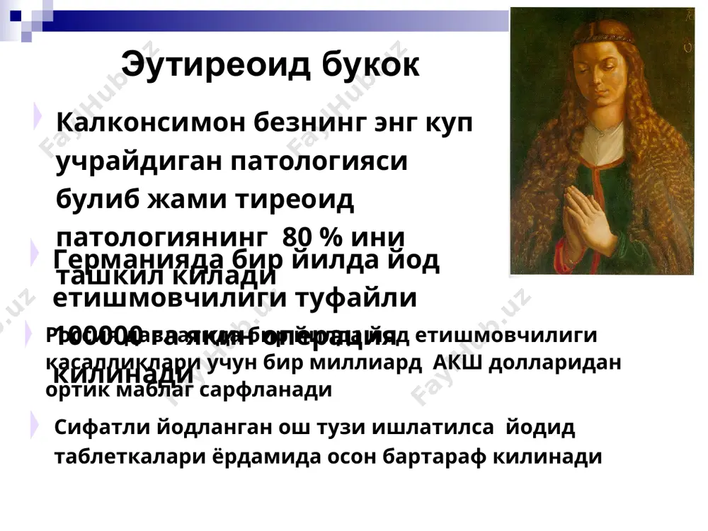 йод отсутствует 0.1 - 15.0 15.1 - 40.0 - йод отсутствует 0.1-42.1 г/т - 42.2-92,8 г/т 2000г. 0.541 0.418 0.041 йод отсутствует 0.1 - 15.0 15.1 - 40.0 - йод отсутствует 0.1-42.1 г/т - 42.2-92,8 г/т 1999 г. 0.678 0.281 0.041 йод отсутствует 0.1 - 15.0 15.1 - 40.0 - йод отсутствует - 42.2-92,8 г/т 0.1-42.1 г/т 2001г. 0.502 0.443 0.055 диаграмма4 йод отсутствует 0.1 - 15.0 15.1 - 40.0 - йод йук - 42.2-92,8 г/т 0.1-42.1 г/т 2005 й. 0.502 0.443 0.055 лист1 йод отсутствует 0.1 - 15.0 91.70% 8.30% йод отсутствует 0.1 - 15.0 15.1 - 40.0 67.80% 28.10% 4.10% йод отсутствует 0.1 - 15.0 15.1 - 40.0 54.10% 41.80% 4.10% йод отсутствует 0.1 - 15.0 15.1 - 40.0 50.20% 44.30% 5.50% лист4 лист2 реализация йодированной соли в республике узбекистан 1998-2001 годы. лист2 йод отсутствует 0.1 - 15.0 1998 г. - йод отсутствует - 0.1-42.0 г/т 0.917 0.083 …