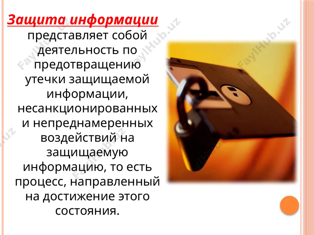 чке глаза для идентификации по радужной оболочке глаза применяются специальные сканеры, подключенные к компьютеру. радужная оболочка глаза является уникальной для каждого человека биометрической характеристикой. изображение глаза выделяется из изображения лица и на него накладывается специальная маска штрих-кодов. результатом является матрица, индивидуальная для каждого человека. идентификация по изображению лица для идентификации личности часто используются технологии распознавания по лицу. распознавание человека происходит на расстоянии. идентификационные признаки учитывают форму лица, его цвет, а также цвет волос. к важным признакам можно отнести также координаты точек лица в местах, соответствующих смене контраста (брови, глаза, нос, уши, рот и овал). в настоящее время начинается выдача новых загранпаспортов, в микросхеме которых хранится цифровая фотография владельца. идентификация по ладони руки в биометрике в целях идентификации используется простая геометрия руки — размеры и форма, а также некоторые информационные знаки на тыльной стороне руки (образы на сгибах между фалангами пальцев, узоры расположения кровеносных сосудов). сканеры идентификации по ладони руки установлены …