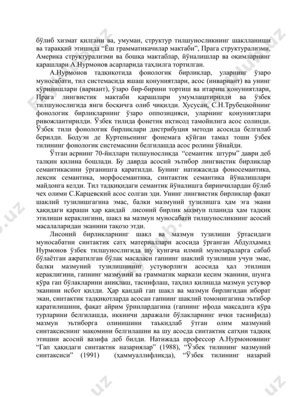 носликка ўтиш жараёнлари, академик а.шахматовнинг қарашлари умумлаштирилди ва ўзбек тилшунослигида ўзининг юқори нуқтасига кўтарилди. профессор а.нурмонов гап семантикаси объектив ва субъектив маънолар муносабатидан ташкил топган нисбий бутунлик эканини эътироф этган ҳолда, гапнинг объектив мазмуни инсон онгида акс этган объектив воқелик эканини таъкидлаб, гап семантикаси таҳлилида ушбу ҳолат эътиборга олинишини айтиб ўтади. олим мураккаблашган гаплар хусусида тўхталиб, мураккаблашувни икки гуруҳга а) ҳам шаклий, ҳам мазмуний мураккаблашувга ва б) мазмуний мураккаблашувга ажратишни тавсия этади ва бунинг натижасида мураккаблашган гаплардаги мураккаблаштирувчи унсурлар мақомини белгилаб беради. бу эса ўзбек тилшунослигида шу пайтгача ушбу синтактик ҳодисага бўлган муносабатга ойдинлик киритиб беради. сифатдош, равишдош ўрамли ва ҳаракат номили тизимлар билан мураккаблашиш ҳолатини синтактик жиҳатдан содда ёки қўшма гапга киритиш ҳақидаги қарашларга а.нурмоновнинг “бундай тизимларда эга-кесимлик белгиларининг йўқлиги уларнинг гап сифатида қаралишига имкон бермайди ва улар мураккаблашган гап сирасига киради” деган назарияси асос бўлиб хизмат қилади. ундалма ва киришлар иштирок этган гапларда икки томонлама мураккаблашув кузатилишини: грамматик …