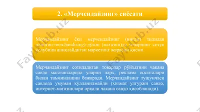 қўллашнинг асосий талаблари — PPTX