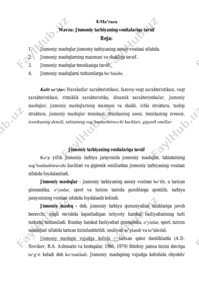 jismoniy tarbiyaning vositalariga tavsif — PDF