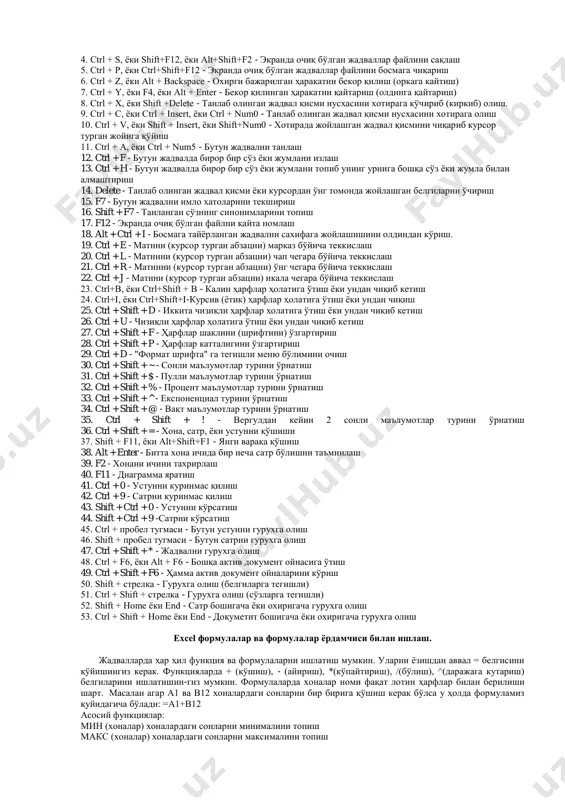 ир сўз ёки жумлани излаш 13. ctrl + h - бутун жадвалда бирор бир сўз ёки жумлани топиб унинг урнига бошқа сўз ёки жумла билан алмаштириш 14. delete - танлаб олинган жадвал қисми ёки курсордан ўнг томонда жойлашган белгиларни ўчириш 15. f7 - бутун жадвални имло хатоларини текшириш 16. shift + f7 - танланган сўзнинг синонимларини топиш 17. f12 - экранда очиқ бўлган файлни қайта номлаш 18. alt + ctrl + i - босмага тайёрланган жадвални сахифага жойлашишини олдиндан кўриш. 19. ctrl + e - матнни (курсор турган абзацни) марказ бўйича теккислаш 20. ctrl + l - матннни (курсор турган абзацни) чап чегара бўйича теккислаш 21. ctrl + r - матннни (курсор турган абзацни) ўнг чегара бўйича теккислаш 22. ctrl + j - матнни (курсор турган абзацни) икала чегара бўйича теккислаш 23. ctrl+b, ёки ctrl+shift + b - калин ҳарфлар ҳолатига ўтиш ёки ундан чиқиб кетиш 24. ctrl+i, ёки ctrl+shift+i-курсив …