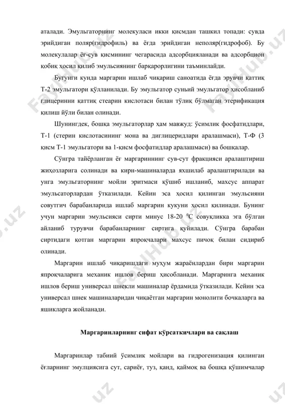 аб чиқаришда сариёғ ишлатилган бўлса, у ҳолда маргаринларда сариёғларнинг ҳиди ва таъми сезилиб туриши керак. бошқа қўшимчалар қўшиб ишлаб чиқарилган маргаринларда ҳам шу қўшилган хом ашёга хос ҳид ва таъм сезилиши талаб этилади. маргаринларнинг консистенцияси 180с да пластик, зич, бир хил бўлиши керак. маргаринлар кесилганда кесимининг юзаси ялтироқ, кўринишидан қуруқ ҳолатда бўлиши зарур. ранги эса ҳар бир маргаринлар учун ўзига хос, ҳамма жойларида бир хил бўлиши талаб этилади. маргаринларнинг i-навларининг органолептик кўрсаткичлари бир-мунча ёмонроқ бўлиши мумкин. масалан, i-навли маргаринларда хом ашёнинг дастлабки таъми яққол сезилмайди, шунингдек, уларда сут кислотасининг хушбўй ҳиди ҳам аниқ билинмайди. бу маргаринларнинг кесими ҳам унча ялтироқ эмас, рангининг ҳам ҳамма қисмларида бир хил бўлмаслигига рухсат этилади. маргаринларнинг сифатини физик-кимёвий кўрсаткичлари асосида баҳолаш. маргаринларнинг сифатини баҳолашда органолептик кўрсаткичлари асосида олинган натижалар физик-кимёвий кўрсаткичларни аниқлаш натижасида олинган маълумотлар билан тўлдирилади. маргаринларнинг асосий физик-кимёвий кўрсаткичларига ёғ,сув, туз миқдори, маргариндан ажратиб олинган ёғнинг суюқланиш температураси, нордонилиги каби кўрсаткичлари киради (жадвал). …