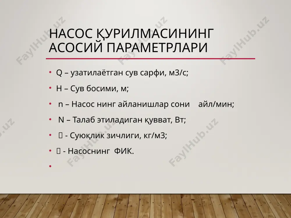 nasos stansiyalaridan foydalanish muammolari - Page 2
