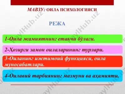 oila psixologiyasi — PPTX