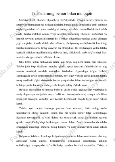 talabalarning bemor bilan muloqoti — DOC
