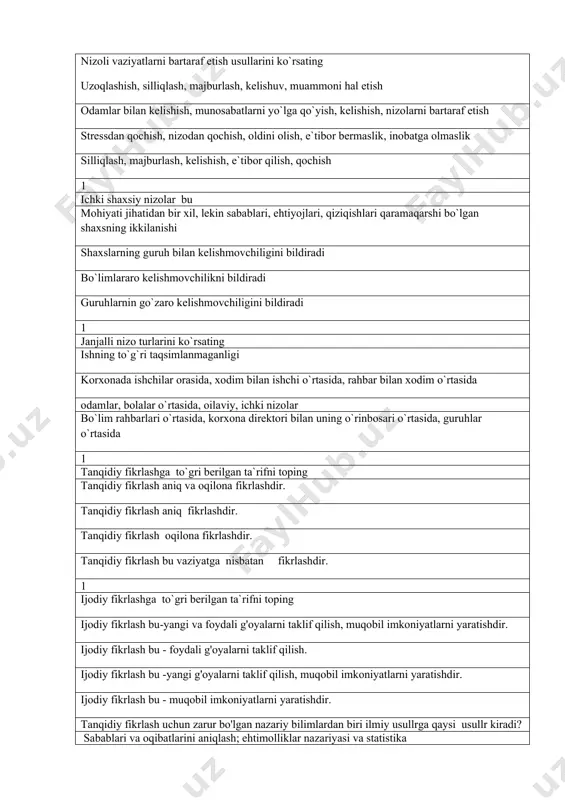 r o`rtasida 1 tanqidiy fikrlashga to`gri berilgan ta`rifni toping tanqidiy fikrlash aniq va oqilona fikrlashdir. tanqidiy fikrlash aniq fikrlashdir. tanqidiy fikrlash oqilona fikrlashdir. tanqidiy fikrlash bu vaziyatga nisbatan fikrlashdir. 1 ijodiy fikrlashga to`gri berilgan ta`rifni toping ijodiy fikrlash bu-yangi va foydali g'oyalarni taklif qilish, muqobil imkoniyatlarni yaratishdir. ijodiy fikrlash bu - foydali g'oyalarni taklif qilish. ijodiy fikrlash bu -yangi g'oyalarni taklif qilish, muqobil imkoniyatlarni yaratishdir. ijodiy fikrlash bu - muqobil imkoniyatlarni yaratishdir. tanqidiy fikrlash uchun zarur bo'lgan nazariy bilimlardan biri ilmiy usullrga qaysi usullr kiradi? sabablari va oqibatlarini aniqlash; ehtimolliklar nazariyasi va statistika savol-javob? anketa ichki va tashqi kuzatuv kontent analiz. 1 kreаtiv fikrlаsh nimа? kreativ fikrlash – bu innovatsion (yangi, novator, original, nostandart, noodatiy va hokazo…) va samarali (amaliy, natijaviy, tejamli, optimal va hokazo) yechimlarni topish, yangi bilimlarni egallash, tasavvurni taʼsirchan ifodalashga qaratilgan gʼoyalarni ishlab chiqish, baholash va takomillashtirish jarayonida samarali ishtirok etish qobiliyatidir. kreativ fikrlash – bu innovatsion …