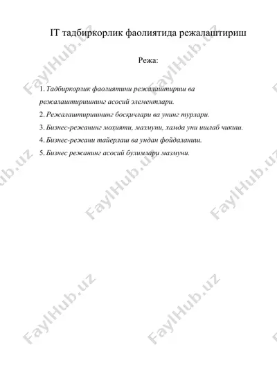 it тадбиркорлик фаолиятида режалаштириш — DOCX