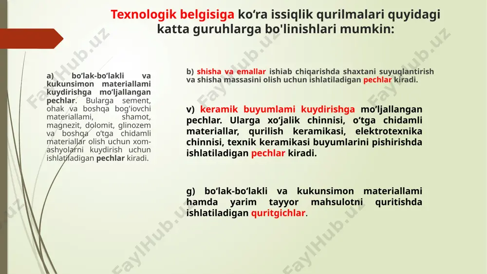 nish usuliga qarab turkumlanishi mumkin. ular elektron nurli, puflovchi, induksionli va elektr qarshilikli turlarga bo’linadi. sanoat pechlari ishini baholash yoqilg‘i sarfi, issiqlik unumdorligi yoki quvvati, 1 kg mahsulotni kuydirish uchun kelgan yoqilg’ining solishtirma sarfi, f.i.k. kabi ko‘rsatkichlar asosida olib boriladi. atmosferali quritgichlar - materialni havo amosferasi yoki barornetrik bosim sharoitida tutun gazlari bilan quritadigan qurilma. vakuumli quritgichlar - materialni barornetrik bosimdan ancha kichik boigan bosim va juda kam rmqdorda havo saqlagan muhitda qurituvchi qurilma. mufelli pechlar - materialni kuydirish alangali gazlar hisobiga oraliq devor yordamida amalga oshiriladigan qurilma. o‘choq - issiqlik manbai tayyorlanadigan yordamchi qurilma. puflash qurilmasi - yoqilgi va havoni yuqori bosim ostida pechga uzatish uchun ishlatiladigan qurilma. image1.jpeg image2.jpeg image3.jpeg image4.jpeg image5.jpeg image6.jpeg image7.jpeg image8.jpeg image9.jpeg image10.jpeg /docprops/thumbnail.jpeg