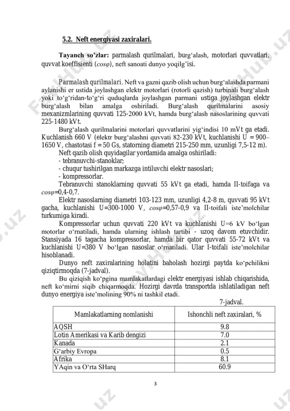 1480 kvt. burg‘alash qurilmalarini motorlari quvvatlarini yig‘indisi 10 mvt ga etadi. kuchlanish 660 v (elektr burg‘alashni quvvati 82-230 kvt, kuchlanishi u = 900– 1650 v, chastotasi f = 50 gs, statorning diametri 215-250 mm, uzunligi 7,5-12 m). neft qazib olish quyidagilar yordamida amalga oshiriladi: - tebranuvchi-stanoklar; - chuqur tushirilgan markazga intiluvchi elektr nasoslari; - kompressorlar. tebranuvchi stanoklarning quvvati 55 kvt ga etadi, hamda ii-toifaga va cosφ=0,4-0,7. elektr nasoslarning diametri 103-123 mm, uzunligi 4,2-8 m, quvvati 95 kvt gacha, kuchlanishi u=300-1000 v, cosφ=0,57-0,9 va ii-toifali iste’molchilar turkumiga kiradi. kompressorlar uchun quvvati 220 kvt va kuchlanishi u=6 kv bo‘lgan motorlar o‘rnatiladi, hamda ularning ishlash tartibi - uzoq davom etuvchidir. stansiyada 16 tagacha kompressorlar, hamda bir qator quvvati 55-72 kvt va kuchlanishi u=380 v bo‘lgan nasoslar o‘rnatiladi. ular i-toifali iste’molchilar hisoblanadi. dunyo neft zaxiralarining holatini baholash hozirgi paytda ko‘pchilikni qiziqtirmoqda (7-jadval). bu qiziqish ko‘pgina mamlakatlardagi elektr energiyasi ishlab chiqarishida, neft ko‘mirni siqib chiqarmoqda. …