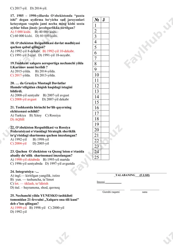 2-martda “kamolot” yoshlar ijtimoiy harakatining 6-qurultoyida 10. qoraqalpog‘iston respublikasi konstitusiyasi qabul qilingan sanani aniqlang. a) 1990-yil 14-dekabr. b) 1993-yil 9-aprel. c) 1998-yil 14-sentyabr. d) 1995-yil 8-dekabr. 11. nukus davlat pedagogika intitutiga quyidagi qaysi alloma nomi berilgan? a) berdaq. b) ollayor do‘stnazarov. c) charjau obidov. d) ajiniyoz. 12. o‘zbekiston respublikasi qaysi tashkilotga a’zo emas? a) yevropa ittifoqiga. b) yunesko ga. c) xalqaro valyuta fondiga. d) jahon bankiga. 13. o‘zbekiston respubikasi prezidenti sh.m.mirziyoyev qachon bmt bosh assambleyasining 75-sessiyasida qachon o‘zbek tilida nutq so‘zlagan edi? a) 2020-yil 23-sentyabrda. b) 2016-yil 15-sentyabrda. c) 2015-yil 7-fevralda. d) 2019-yil 5-martda. 14. “harakatlar strategiyasidan — taraqqiyot strategiyasi sari” tamoyili o‘zbekiston taraqqiyotining qaysi davrlarini ko‘zda tutadi? a) 2022-2026 yillar b) 2017-2021 yillar c) 2016-2017 yillar d) 2016-2022 yillar 15. davlatning iqtisodiy hayotga aralashuvini cheklash. bozorlarning va raqobatning ochilishi, bozorning amal qilishiga qo‘yilgan turli xil cheklashlarning olib tashlanishi bu … a) investitsiya. b) liberalizatsiya. c) biznes. d) inflyatsiya. 16. …