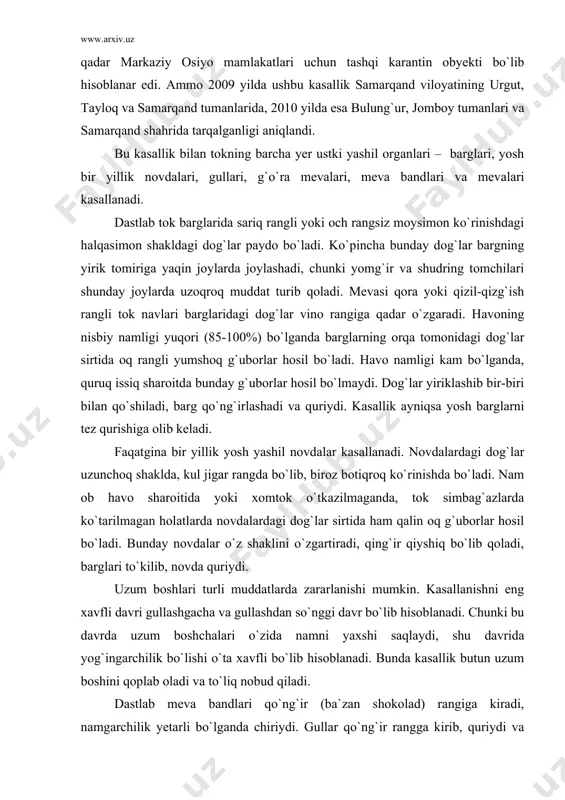 o`tkazilmaganda, tok simbag`azlarda ko`tarilmagan holatlarda novdalardagi dog`lar sirtida ham qalin oq g`uborlar hosil bo`ladi. bunday novdalar o`z shaklini o`zgartiradi, qing`ir qiyshiq bo`lib qoladi, barglari to`kilib, novda quriydi. uzum boshlari turli muddatlarda zararlanishi mumkin. kasallanishni eng xavfli davri gullashgacha va gullashdan so`nggi davr bo`lib hisoblanadi. chunki bu davrda uzum boshchalari o`zida namni yaxshi saqlaydi, shu davrida yog`ingarchilik bo`lishi o`ta xavfli bo`lib hisoblanadi. bunda kasallik butun uzum boshini qoplab oladi va to`liq nobud qiladi. dastlab meva bandlari qo`ng`ir (ba`zan shokolad) rangiga kiradi, namgarchilik yetarli bo`lganda chiriydi. gullar qo`ng`ir rangga kirib, quriydi va to`kiladi. namgarchilik ko`p bo`lganda uzum boshlari, gullari sirtida ham oq g`ubor paydo bo`ladi. meva zararlanganda to`q shokolad rangga kiradi, mevani bandiga yaqin qismda esa kul rangli chiziqsimon dog` hosil bo`ladi. mevalar qancha yosh (g`o`ra) bo`lsa, shunchalik ko`proq kasallikka moyil bo`ladi. meva diametri 3-4 mm dan yirikroq bo`lgandan so`ng u kasallanmaydi. quruq va issiq sharoitda kasallikni rivojlanishi to`xtaydi, ammo o`zbekistonning tog` …