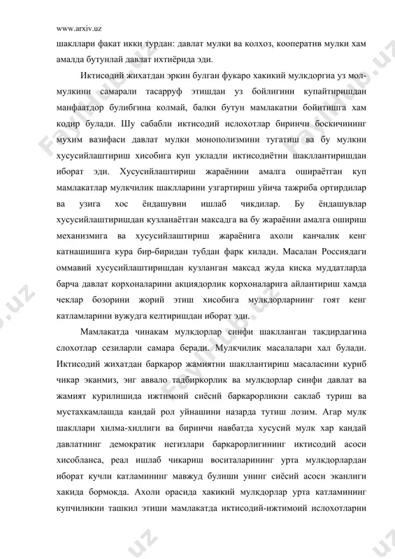 ниятларини бартараф этишнинг кафолати хисобланади. шу сабабли биз иктисодий узгаришлар жараёнини республикада урта мулкдорларнинг чинакам синфини шакллантиришдек долзарб вазифани хал килиш билан богламокдамиз. одам узини чинакам мулкдор деб хис этмас экан, уз хукуклари учун пировард натижалар ва ишлаб чикариш самарадорлиги учун мулкдор сифатида курашмайди. жамиятда баркарорликни саклаб колиш ва химоя килишда интилмайди. чинакам мулкдорлар синфи мулкни давлат тасарруфидан чикариш ва хусусийлаштиришни изчил амалга ошириш хисобига, хам кичик ва хусусий тадбиркорликни ривожлантиришни рагбатлантириш, кимматли когозлар бозорини яратиш хисобига куп укладли иктисодиётни вужудга келтириш йули билан шакллантирилади. стратегик жихатдан олинганда биз куп укладли иктисодиётни вужудга келтириш вазифасини куймокдамиз. бунда устуворлик хусусий мулкка, кичик ва урта бизнесга берилади. улкамизнинг узига хослиги, ишчи кучининг хаддан ташкари куплиги, ривожланган кишлок хужалик ва хом ашё базаси,хатто айтиш мумкинки, ахолининг анъаналари, рухияти кичик ва оилавий бизнесни хусусий тадбиркорликни фаол ривожлантиришни бъектив зарурат килиб куймокда. кичик бизнес – жамиятда хам иктисодий хам сиёсий вазиятни мутадиллаштиришга ёрдам берадиган урта …