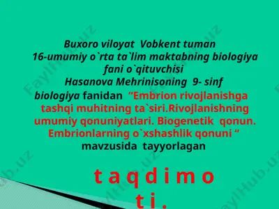embrion rivojlanishga tashqi muhitning ta`siri — PPTX