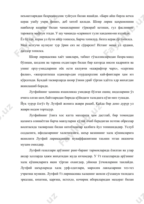 ўлиши, шодлик ва тарона охднглари билан бир каторда инсон кадрияти ва унинг орзу-умидларини оёк ости килувчи «кажрафтор чарх», «сергина фалак», «жахрлатпеша одамлар»дан озурдахрллик кай-фиятлари ҳам юз кўрсатади. бундай тасвирларда шоир ўзини ураб тўрган хдётга хдр жихатдан якинлашиб боради. лутфийнинг ҳамиша яхшиликка умидвор бўлган ошиқ; нидоларини ўз ичига олган шоҳ байтларидан бирида қўйидаги талкдшга кўзи-миз тушади. йуқ турур ёлгўз бу лутфий жонига жаври рақиб, қайда бир доно дурур ул жаври нодон тортадур. лутфийнинг ўзига хос катта махорати ҳам дастлаб, бир томондан қаламга олинаётган барча мавзуларни қўлай очиб берадиган поэтик образлар воситасида тасвирлаш билан китобхонлар қалбига йул топишидадир. услуб соддалиги, ифодаларнинг халқчиллиги, шеър вазнининг халқ қўшиқларига якинлиги лутфий лирикасининг муваффакиятини таъмин этган иккинчи муҳим омилдир. лутфий ғазаллари арўзнинг ранг-баранг тармокларида ёзилган ва улар аксар ҳолларда ҳажм жиҳатидан жуда ихчамдир. у ўз ғазалларида арўзнинг халқ қўшиқларига яқин тўрган охангдор, уйноқи ўлчовларини танлайди. лутфий шеърларида халқ урф-одатлари, маросим лавҳаларини тез-тез учратиш мумкин. лутфий ўз …