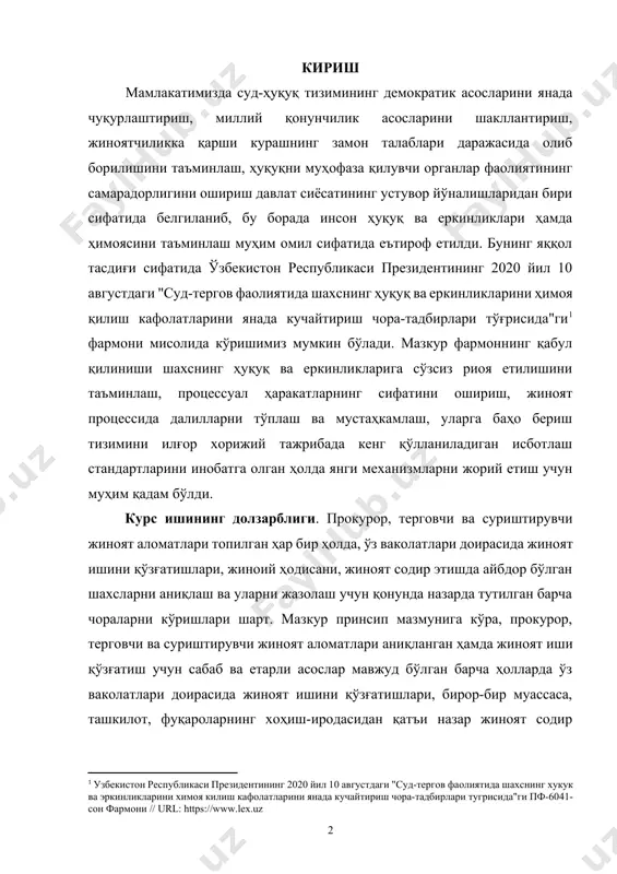 ликларини химоя килиш кафолатларини янада кучайтириш чора-тадбирлари тугрисида"ги пф-6041-сон фармони // url: https://www.lex.uz] курс ишининг долзарблиги. прокурор, терговчи ва суриштирувчи жиноят аломатлари топилган ҳар бир ҳолда, ўз ваколатлари доирасида жиноят ишини қўзғатишлари, жиноий ҳодисани, жиноят содир этишда айбдор бўлган шахсларни аниқлаш ва уларни жазолаш учун қонунда назарда тутилган барча чораларни кўришлари шарт. мазкур принсип мазмунига кўра, прокурор, терговчи ва суриштирувчи жиноят аломатлари аниқланган ҳамда жиноят иши қўзғатиш учун сабаб ва етарли асослар мавжуд бўлган барча ҳолларда ўз ваколатлари доирасида жиноят ишини қўзғатишлари, бирор-бир муассаса, ташкилот, фуқароларнинг хоҳиш-иродасидан қатъи назар жиноят содир этишда айбдор бўлган шахсларни аниқлаш ва уларни фош этиш учун қонунда назарда тутилган барча зарур чораларни кўришлари шарт. курс ишининг мақсади: жиноят процессида жиноят ишини кузғатиш асосларини чуқурроқ ўрганиш ва таҳлил қилиш. илмий фаразда жиноят процессида жиноят ишини кузғатиш асослари ўрганилса, тахлил етилса уларни яъни жиноятларни фош етиш учун ҳуқуқий структурасини яққолроқ аниқлаш имконияти пайдо бўлади бу еса жиноятларни …