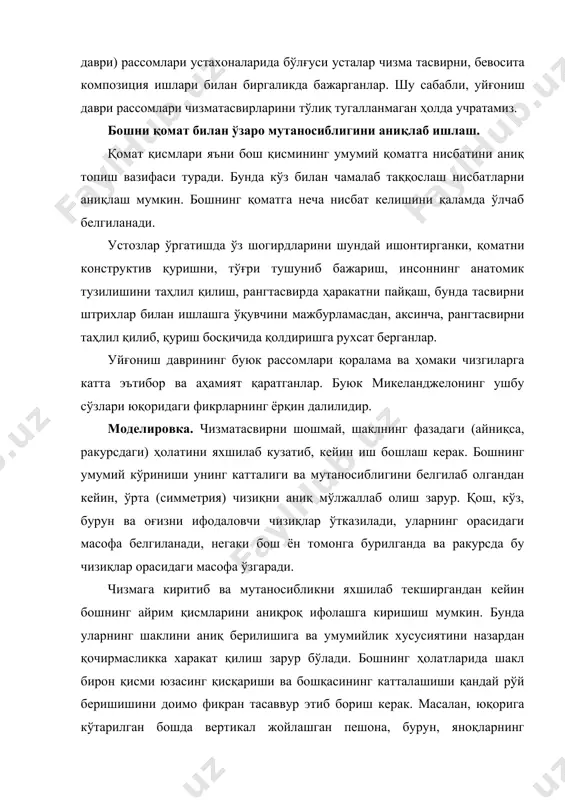 атталашишини кўрамиз, бош пасига эгилганда бу қисмларнинг ҳолати шунга кўра ўзгаради. adabiyotlar: 1. o’zbekiston enstiklopediyasi ―j‖ harfi 2. boymetov b. ―qalamtasvir‖. darslik 1-qism. toshkent,2006 3. tolipov n., abdirasilov s., oripova n. rangtasvir. t., 2006. 4. abdirasilov s. tolipov n., oripova n. ―dastgohli rangtasvir‖ (2qism). t., 2003. 5. tojiev b. ―dastgohli rangtasvir‖ fanidan ma’ruzalar matni. t.,2000. 6. tolipov n. abdirasilov s. ―dastgohli rangtasvir‖-toshkent. 2005. 7. tojiev b. ―qalamtasvir asoslarini o’rganish‖. toshkent 1994.