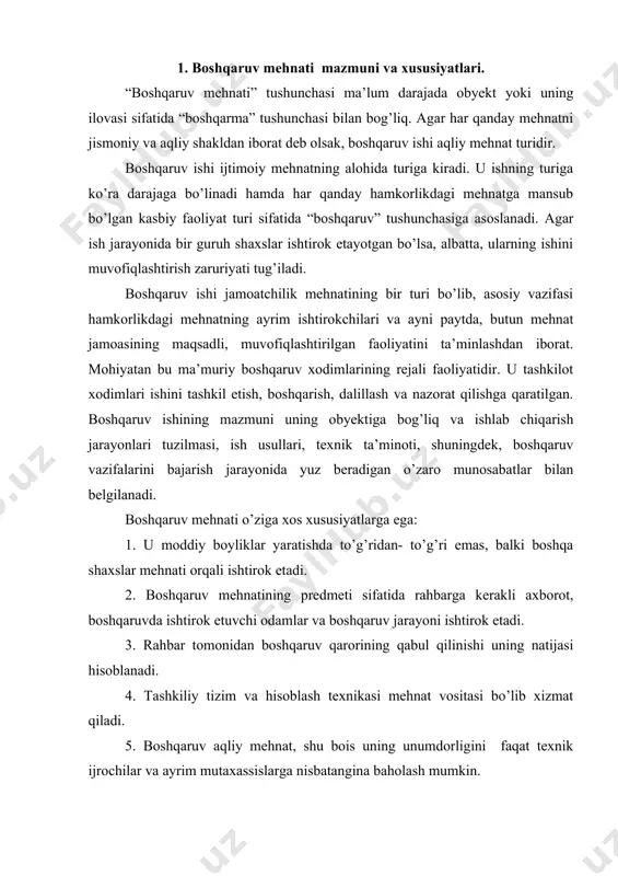 vositasi bo’lib xizmat qiladi. 5. boshqaruv aqliy mehnat, shu bois uning unumdorligini faqat texnik ijrochilar va ayrim mutaxassislarga nisbatangina baholash mumkin. bozor munosabatlari rivojlanishi, mehnatni taqsimlash va kooperatsiyalash jarayonining chuqurlashuvi boshqaruv ishini mustaqil sohaga nisbatan ajratib qo’yadi va tashkilotning avtonom boshqaruv tizimi majmuida yuzaga keluvchi ma’lum tashkiliy shakllar bilan mustahkamlanadi. tashkilotning nafaqat tashqi, balki ichki strategik zaxiralaridan foydalanish ham boshqaruv mehnati darajasiga bog’liqdir. mehnat faoliyatining ushbu turiga xos asosiy xususiyati shundaki, rahbar tashkilotni rivojlantirish va takomillashtirish vazifasini ushbu vazifani bevosita hal qilishi kerak bo’lgan xodimlarga ta’sir ko’rsatgan holda tashkiliy aspektda hal qiladi. 2. boshqaruv mehnatini oqilona tashkil etishning asosiy yo’nalishlari. boshqaruv ishini oqilona tashkil etish ma’lum tamoyillar asosida olib boriladi. mehnatning ilmiy asoslangan me’yorlari boshqaruv apparatidagi har bir xodim ishini xolisona baholash, moddiy rag’batlantirishdan samarali foydalanish imkonini beradi. biroq, boshqaruv sohasi, hatto, bitta boshqaruv funksiyasi doirasida o’z ichiga o’ta xilma-xil ish turlarini oladi. ayrim mehnat turlarini normallashtirishga yondashish differensiyalanishi lozim. …