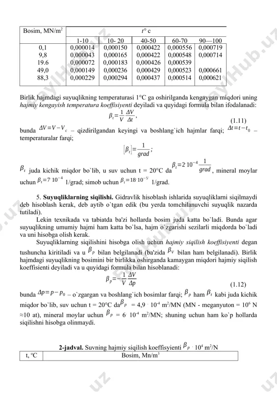 h vaqtida nazarga olish zarur bo`ladi. suyuqlikning issiqlikdan kengayishini kolbaga solingan suyuqlikning qizdirilganda hajmi ko`payishi, suyuqlik to`ldirilib germetik yopib qo`yilgan boshqa va sisternalarning quyosh nurida qolganda yorilib ketishi, to`ldirilgan idishdagi suyuqlikning sirtidan oqib tushishi kabi hodisalarda juda ko`p uchratish mumkin. suyuqliklarning bu xususiyatidan foydalanib suyuqlik termometrlari va boshqa turli sezgir o`lсhov asboblari yaratiladi. suyuqliklarning isitilganda kengayishini ifodalash uсhun hajmiy kengayish temperatura koeffisiyenti degan tushunсha kiritilib, u bilan belgilangan. 1-jadval. suvning hajmiy kengayish temperatura koeffisienti 1/grad bosim, mn/m2 t° с 1-10 10- 20 40-50 60-70 90—100 0,1 9,8 19.6 49,0 88,3 0,000014 0,000043 0,000072 0,000149 0,000229 0,000150 0,000165 0,000183 0,000236 0,000294 0,000422 0,000422 0,000426 0,000429 0,000437 0,000556 0,000548 0,000539 0,000523 0,000514 0,000719 0,000714 0,000661 0,000621 birlik hajmdagi suyuqlikning temperaturasi 1°c ga oshirilganda kengaygan miqdori uning hajmiy kengayish temperatura koeffisiyenti deyiladi va quyidagi formula bilan ifodalanadi: (1.11) bunda – qizdirilgandan keyingi va boshlang`ich hajmlar farqi; – temperaturalar farqi; juda kichik miqdor bo`lib, …