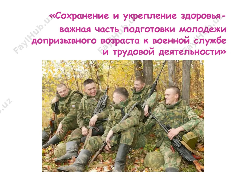 ельным путем распространение капелек слизи и слюны, содержащих возбудителей инфекционных заболеваний, при кашле и чиханье больного. кишечные инфекции распрастроняются через продукты, воды кровяные инфекции – через укусы кровососущих насекомых инфекция наружных покровов – контактный путь. фекально-оральный этим путем передаются все кишечные инфекции. микроб с калом, рвотными массами больного попадает на пищевые продукты, воду, посуду, а затем через рот в желудочно-кишечный тракт здорового человека жидкостный характерен для кровяных инфекций. переносчиками этой группы заболеваний служат кровососущие насекомые: блохи, вши, клещи, комары и т.п. контактный или контактно-бытовой этим путем происходит заражение большинством венерических заболеваний при тесном общении здорового человека с больным зоонозные переносчиками зоонозных инфекций служат дикие и домашние животные. заражение происходит при укусах или при тесном контакте с больными животными. воздушно-капельный этим путем распространяются все вирусные заболевания верхних дыхательных путей. вирус со слизью при чихании или разговоре попадает на слизистые верхних дыхательных путей здорового человека. основные пути передачи инфекции и их характеристика …