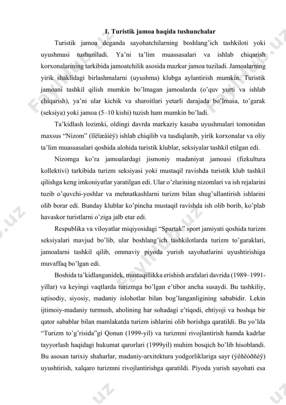 di, ehtiyoji va boshqa bir qator sabablar bilan mamlakatda turizm ishlarini olib borishga qaratildi. bu yo’lda “turizm to’g’risida”gi qonun (1999-yil) va turizmni rivojlantirish hamda kadrlar tayyorlash haqidagi hukumat qarorlari (1999yil) muhim bosqich bo’lib hisoblandi. bu asosan tarixiy shaharlar, madaniy-arxitektura yodgorliklariga sayr (ýêñêóðñèÿ) uyushtirish, xalqaro turizmni rivojlantirishga qaratildi. piyoda yurish sayohati esa deyarli e’tibordan chetda qolmoqda. o’quvchi-yoshlar va mehnatkashlarning sayr-sayohatlarini tashkil qilish asosan har bir jamoaning (o’quv va mehnat) rahbarlari, kasaba uyushmalari, “kamolot” yoshlar ijtimoiy harakati kabi tashkilotlar tomonidan uyushtirilmoqda. ularni boshqaruvchi turizm jamoasi tashkil qilingan emas. shu sababdan har bir jamoada (o’quv va mehnat) turizm jamoasi yoki to’garagini (seksiya) tashkil etishga doir ba’zi bir takliflar tavsiya etilmoqda (avvalgi nizomlar asosida): 1. jamoa rahbarlarining roziligi va ruxsati bilan turizmga qiziquvchilarning (maxsus e’lon asosida) umumiy yig’ilishini o’tkazish. bunda turizmning ahamiyati haqida ma’ruza o’qish (rahbar yoki taklif etilgan mutaxassis). yig’ilishda to’garak rahbariyatining kengashini (sovet 9–11 kishi) saylash. kengash esa seksiya yoki turistik klubning …