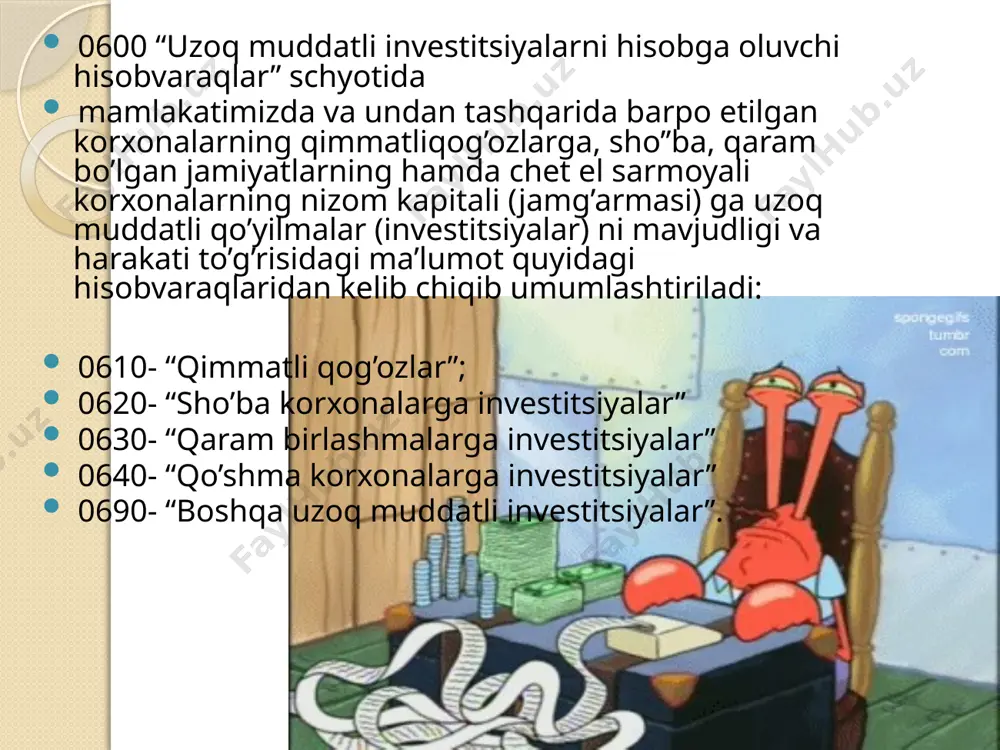 ni sotib olish va nominal qiymatlari farqi orasidagi tafovut summasiga: d-t 4840-«olinadigan dividendlar» – 40000 so’m k-t 9520-«dividendlar ko’rinishidagi daromadlar» – 40000 so’m. hisob-kitob schyotiga pul kelib tushganida: 84d-t 5110-«hisob-kitob schyoti» - 50000 so’m k-t 4840-«olinadigan dividendlar» - 50000 so’m. binobarin, 0610-«qimmatli qog’ozlar» hisobvarag’ida yarim yildan keyin (600000 - 10000) = 590000 so’m, bir yildan keyin (600000 - 20000) = 580000 so’m hisobga olinadi. faraz qilaylik, bir yildan keyin obligatsiyalarning narxi birjada keskin pasayib ketdi. shunga muvofiq, obligatsiyalar paketi 550000 so’m deb baholandi. demak, joriy davrga obligatsiyalarning haqiqiy qiymati va balans qiymati orasidagi farq (580000 - 550000) = 30000 so’mni tashkil etadi. hisobot davri oxirida ushbu muomalaga quyidagicha provodka beriladi: d-t 9690-«moliyaviy faoliyatdan boshqa xarajatlar» - 30000 so’m k-t 0610-«qimmatli qog’ozlar» - 30000 so’m. 85qolgan 4 yilga (yilda ikki marotaba 2 x 4 = 8) obligatsiya qiymati farqini qayta ko’rib chiqishi kerak: (550000 - 500000) / 8 = 6250 so’m. …