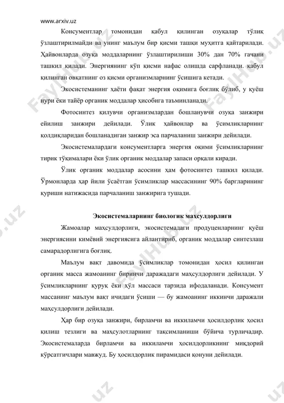 энг юқори ўсиши кузатилади. шимолий муз океан қирғокларидаги экосистемалар маҳсулдорлиги 20 ц( га, қора денгизнинг кавказ томон соҳилида у 200 ц( га дан ошади. ўрта осиё чўлларида эса маҳсулдорлик 3 — 20 ц( га ни ташкил этади. экосистемалар динамикаси ҳар бир экосистемада доимо ундаги организмларнинг ҳаётий ривожланиши ва популяцияларининг ўзгариши кузатилади. ўзгаришлар 2 хил: 1. циклик ўзгаришлар; 2. тасодифий ўзгаришлар. бундай ўзгаришлар сутка ва мавсум давомида ҳамда ташқи муҳит билан бўлиб турадиган даврийликка эга ўзгаришлар бўлиб, улар организмларнинг ички ритми ўзгаришларида ўз аксини топади. биоценозда сутка давомида содир бўлиб турадиган ўзгаришлар кун ва тун давомидаги ҳаво температураси, намлик ва бошқа омиллар ўзгаришига кучли боғлиқдир. ўрта осиёнинг қумлик чўлларида, туш пайтларида ҳаёт тўхтаганга ўхшаб туюлади. ҳайвонлар қуёшдан инларида яшириниб, кечаси фаоллашади. тунда қўнғиз, сичқон, чаён, илон, ўргимчак, тулкилар тез ҳаракат қилади. йилнинг маълум вақтида кўп турлар чуқур тинимга кетади. даврий ўзгариш ўсимликларнинг яруслар бўйлаб тарқалишида яққол кўринади. масалан, бир йиллик ўсимликлар …