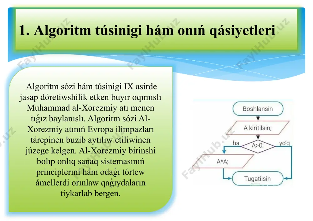 q. hár bir algoritm mazmunına kóre bir túrdegi máselelerdiń barlıǵı ushın da orınlı bolıwı kerek. yaǵniy máseledegi baslanǵısh maǵlıwmatlar qanday bolıwınan qaramastan algorim sol túrdegi hár qanday máseleni sheshiwge jaramlı bolıwı kerek. mısalı, eki ápiwayı bólshektiń ulıwma bólimdi tabıw algoritmı, bólsheklerdi túrlishe ózgertirip berseńiz da olardıń ulıwma bólimlerin anıqlap bereberedi. yamasa úshmúyeshliktiń júzin tabıw algoritmı, úshmúyeshliktiń qanday bolıwınan qaramastan, onıń júzin esaplab bereberedi. juwmaqlawshılıq. hár bir algoritm shekli sandaǵı qádemlerden keyin álbette nátiyje beriwi shárt. atqarılatuǵın ámeller kóp sonda da baribir nátiyjege alıp keliwi kerek. shekli qádemnen keyin qoyılǵan másele sheshimge iye emesligin anıqlaw da nátiyje esaplanadı. eger kórilip atırǵan process sheksiz dawam etip nátiyje bermese, onı algoritm dep atay almaymız. algortimniń súwretlew usılları. joqarıda kórilgen mısallarda ádetde biz máseleni sheshiw algoritmın sózler hám matematikalıq formulalar arqalı ańlatpaladik. lekin algoritm basqa kórinislerde de beriliwi múmkin. biz endi algortimlerdıń eń kóp ushraytuǵın túrleri menen tanısamız. 1. algortimniń sózler arqalı ańlatılıwı. bul …