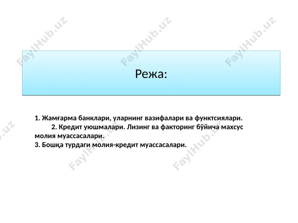 nobanк молия-кредит муассасалари - Page 2