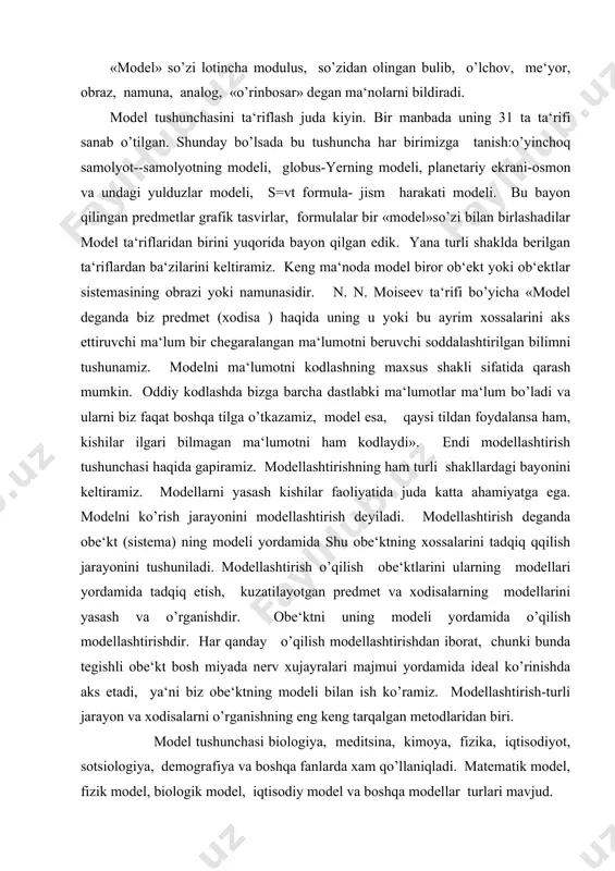 ing modellarini yasash va o’rganishdir. obe‘ktni uning modeli yordamida o’qilish modellashtirishdir. har qanday o’qilish modellashtirishdan iborat, chunki bunda tegishli obe‘kt bosh miyada nerv xujayralari majmui yordamida ideal ko’rinishda aks etadi, ya‘ni biz obe‘ktning modeli bilan ish ko’ramiz. modellashtirish-turli jarayon va xodisalarni o’rganishning eng keng tarqalgan metodlaridan biri. model tushunchasi biologiya, meditsina, kimoya, fizika, iqtisodiyot, sotsiologiya, demografiya va boshqa fanlarda xam qo’llaniqladi. matematik model, fizik model, biologik model, iqtisodiy model va boshqa modellar turlari mavjud. iqtisodiy sistemalarni modellashtirishda matematik modellar keng qo’llanilmoqda. bu soxadagi matematik modellar iqtisodiy-matematik va iqtisodiy -statistik guruhlarga ajraladi. biz matematik modellar haqida so’z yuritamiz. matematik modellarni tuzish sistemaviy taxhlilining asosidir. bu ixtiyoriy sistemani tadqiq qilishning markaziy bosqichidir. keyingi taxhlilning natijasi modelning sifatiga bog’liq. matematik model tushunchasiga ham turli ta‘riflar berilgan. ulardan ba‘zilarini keltiramiz. jarayonning matematik tavsifini, ya‘ni jarayonni matematik tilda bayonlashni matematik model deb yuritamiz. matematik model olamning ma‘lum xodisalari sinfining matematik belgilar bilan ifodalangan takribiy ifodasidir. …