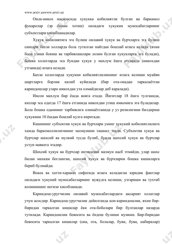 а эга буладилар. бу уринда агар уларнинг онаси бир булса, улар бир кориндан турилган (бир туришган) хисобланадилар, агар отаси бир булса, бир отадан таркалган (кон-кардош) болалар хисобланадилар. оила хукукининг асосий коидалари куйидагилардан иборат: — оиладаги барча масалаларни хал килишда эрхотиннинг тенг хукуклилиги; — миллати, ирки, динга муносабатидан катхи назар, эр-хотиннинг хамда оила бошка ахзоларининг тенг хукуклилиги; — оналикни мухофаза килиш ва рагбатлантириш; — балоратга етмаган болаларни тарбиялаш тугрисида ймхурлик килиш ва уларнинг манфаатларини тахмин этиш; — бир никохлилик; — никох иттифокининг эркинлиги ва ихтиёрийлиги; — жиноят назорати остида никохни бекор килиш эркинлиги; — оилавий муносабатлар катнашчиларининг бир-бирини махнавий ва моддий жихатдан куллаб-кувватлаши хамда бир-бири тугрисида рамхурлик килиши. никох ва оила тугрисидаги конунлар: узбекистон республикаси «никох ва оила» кодексидан хамда узбекистон республикасининг бошка конуни хужжатларидан иборат булиб, улар ёрдамида оилавий муносабатлар тартибга солиб турилади. никохдан утиш ва уни бекор килиш. оила кодекси, никох, никохдан утиш тартиби, оила куриш ёши, никохдан утиш …