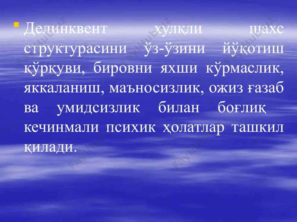 суицидал ҳаракатнинг ижтимоий-психологик аспектлари - Page 5