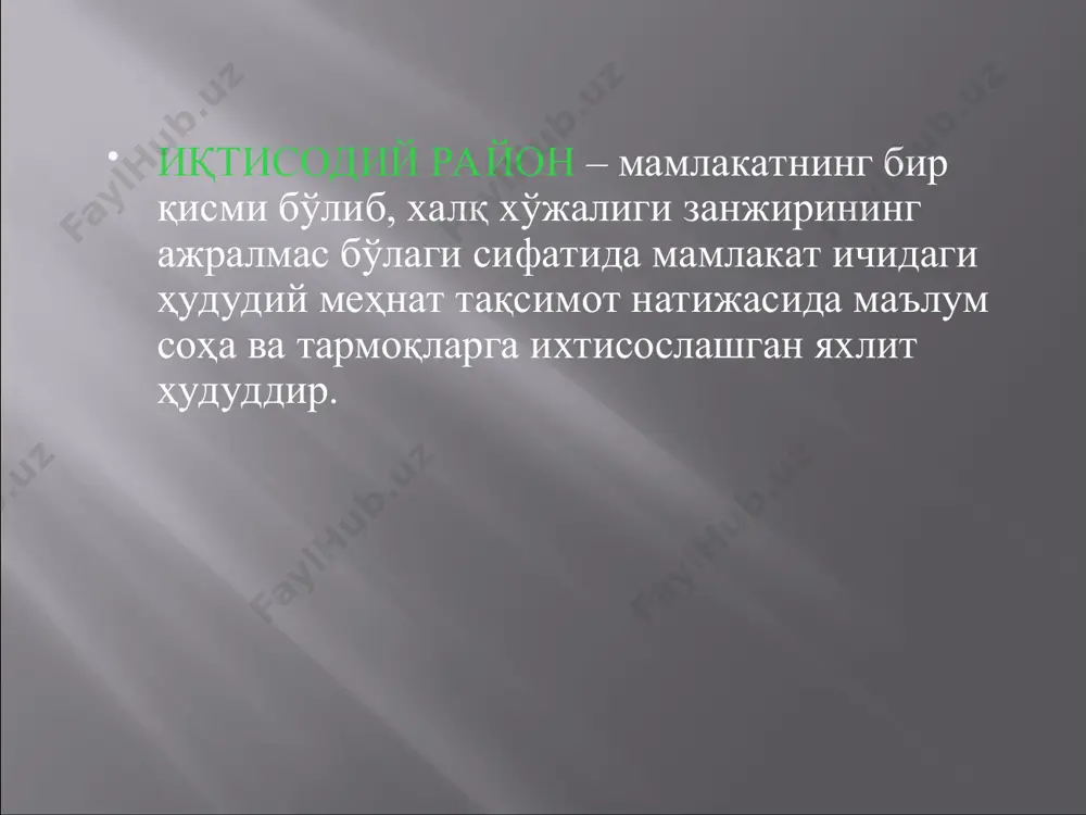 фарғона иқтисодий райони ва унинг географик хусусиятлари - Page 4