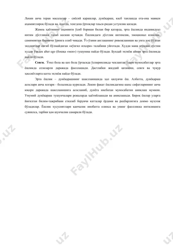 бўлади. адабиётлар 1. алишер навоий. мукаммал асарлар тўплами. 20 жилд. т., 1987-2003. 2. антология педагогической мўсли узбекистана /сост. с.р.раджабов, к.х.хашимов и др. м., 1974. 3. апраксина о.а. методика музўкального воспитания в школе. м.,1983. 4. бабанский ю.к. оптимизация учебно-воспитательного процесса. м., 1982.