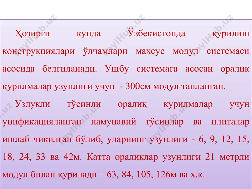 lingan bo'lishi lozim: inshootlar o'qlari tushirilgan kechuvning batavsil plani, ko'prik kechuvi geodezik asosining barcha markazlari joylashishi sxemasi, katalogdan geodezik asosining koordinatalari va balandlik belgilari ko'chirmasi. general belgilash plani unga ilova qilingan tushuntirish xati bilan birgalikda ushbulardan iborat bo'lishi lozim: boshlang'ich ma'lumotlar, bazis va burchaklarni o'lchash usuli va aniqligi, xakiqiy va ruxsat etilgan no'aniqliklar, ko'prik kechuvida izlanish va biriktirish davrida bajariladigan dast avvalgi belgilash ishlari usuli. inshootni va uning aloxida elementlarini loyixaviy xolati va o'lchamlarini ta'minlovchi geodezik va belgilash ishlari ko'prik qurilishining muddati davomida doimo olib boriladi. bunda ushbu ishlar bajariladi: 1) planli va balandlikli geodezik asoslar tiklanadi va tekshiriladi; 2) ko'prik o'qi, tayanch o'qlari, keluv yo'llari o'qlari va boshqalarni o'z joyida belgilash; 3) inshootning ayrim qismlari qurilishi doimo nazorat qilib boriladi va ularning loyixaviy xolati ta'minlanadi; 4) zavodlardan keltirilaetgan montaj elementlari o'lchamlari va shakli tekshiriladi; 5) qurilish maydonidagi erdamchi ishlab chiqarish inshootlari va binolari, vaqtincha yo'llar va xokazolarning joylari belgilanadi. …