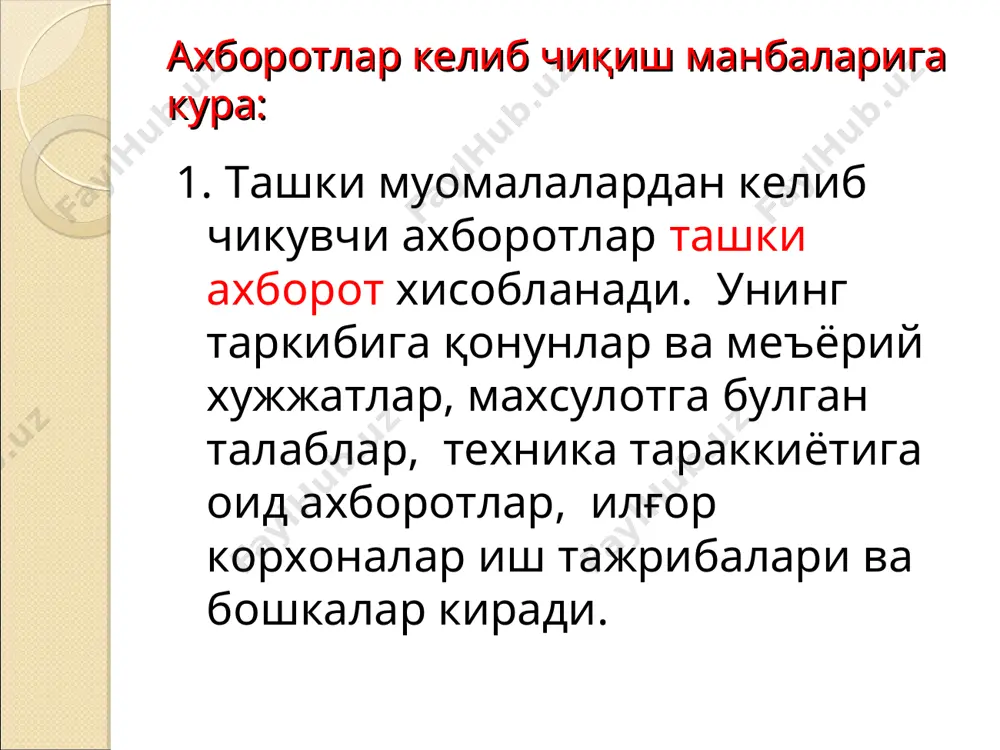 bo'sh boshqaruvda axborot va kommunikatsiyalar - Page 5