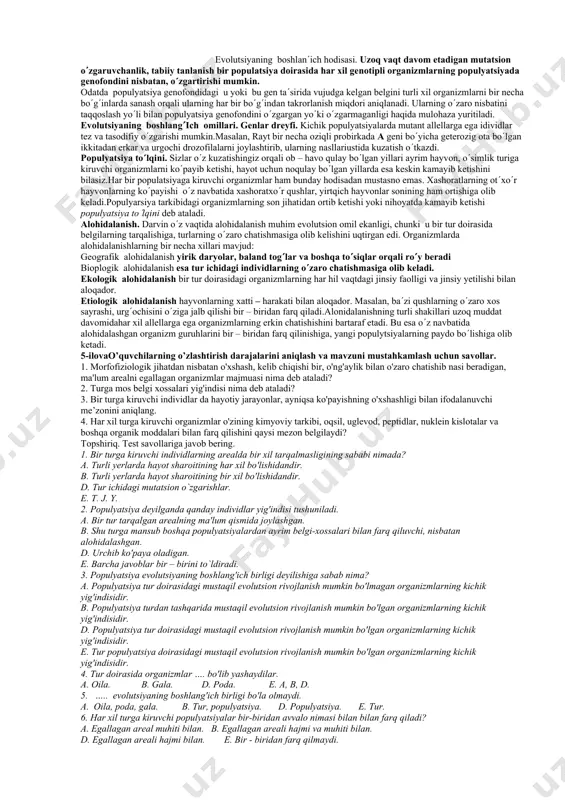 ondashtida kichik-kichik daraxtzor holida tarqalgan. bir turga kiruvchi individlarning arealda bir xil tarqalmasligi turli yerlarda hayot sharoitining (tuproq, mikroiklim, oziq obyekti va boshqa turlar) har xil bo’lishidir. populyasiya deyilganda bir tur tarqalgan arealning muayyan joyida uzoq muddat mavjud bo’lgan, o’zaro erkin chatisha oladigan, ayrim belgi xossalari bilan boshqa populyasiyalardan farq siluvchi, nisbatan alohida-lashgan individlar yig’indisi tushuniladi. populyasiya evolyusiyaning boshlangich birligi deyilishiga sabab shuki, u tur doirasidagi mustaqil evolyusion rivojlanish mumkin bo’lgan organizmlarning kichik yigindisidir. tur doirasida organizmlar oila, gala, poda bo’lib ham yashaydilar. lekin ular uzoq muddat shunday holatda bo’lmay, tezda tarqalib ketishlari mumkin. shunga binoan ular evolyusiyaning boshlang’ich birligi bo’la olmaydilar. turning arealda egallagan joyiga qarab unda populyasiyalar soni har xil bo’ladi. keng arealda va sharoiti xilma-xil joylardagi turlarda populyasiyalar soni ko’p, tor arealda tarqalgan turlarda populyasiyalar soni kam bo’ladi. har xil turlarga kiruvchi populyasiyalar bir-biridan avvalo areal hajmi bilan farq qiladi. areal hajmi hayvonlarning harakatlanish tezligi, o’simliklarning esa …