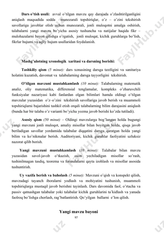 jonli muloqotni amalga oshirish, talabalarni yangi mavzu bo’yicha asosiy tushuncha va natijalar haqida fikr – mulohazalarni bayon qilishga o’rgatish, jonli muloqat, kichik guruhlarga bo’lish, fikrlar hujumi va aqliy hujum usullaridan foydalanish. mashg’ulotning xronologik xaritasi va darsning borishi: tashkiliy qism (5 minut): dars xonasining darsga taxtligini va sanitariya holatini kuzatish, davomat va talabalarning darsga tayyorligini tekshirish. o’tilgan mavzuni mustahkamlash (10 minut): talabalarning matematik analiz, oliy matematika, differensial tenglamalar, kompleks o’zharuvchili funksiyalar nazariyasi kabi fanlardan olgan bilimlari hamda oldingi o’tilgan mavzular yuzasidan o’z–o’zini tekshirish savollariga javob berish va muammoli topshiriqlarni bajarishini tashkil etish orqali talabalarning bilim darajasini aniqlash (bunda har bir talaba o’z varianti bo’yicha yozma javob berishi ko’zda tutiladi). asosiy qism (50 minut) – oldingi mavzularga bog’langan holda bugungi yangi mavzuni jonli muloqot, amaliy misollar bilan boyitgan holda, qisqa javob beriladigan savollar yordamida talabalar diqqatini darsga qaratgan holda yangi bilim va ko’nikmalar berish. auditoriyani, kichik guruhlar faoliyatini uzluksiz nazorat qilib borish. …