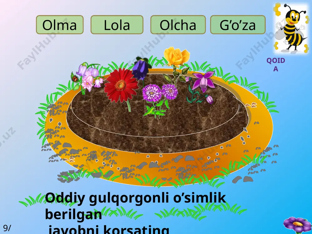 .jpeg image2.jpeg image3.jpeg image4.png image5.gif image6.gif image7.gif image8.gif image9.gif 12 8/6 changchinechaqismdaniborat /docprops/thumbnail.jpeg слайд 16 1 2 8/6 qoida changchi necha qismdan iborat image10.gif image11.gif image12.gif audio1.wav image13.jpeg image14.jpeg image2.jpeg image3.jpeg image4.png image5.gif image6.gif image7.gif image8.gif image9.gif lolaolmanokolchatol 10/8 gulqo’rg’onitangachagaaylangan osimlikberilganjavobnikorsating /docprops/thumbnail.jpeg слайд 17 lola olma nok olcha tol 10/8 qoida! gulqo’rg’oni tangachaga aylangan osimlik berilgan javobni korsating image10.gif audio1.wav image11.jpeg image12.gif image13.jpeg image14.gif image2.jpeg image3.jpeg image4.png image5.gif image6.gif image7.gif image8.gif image9.gif ustunchadantugunchadatumshuqchada 11/9 mevaurugchiningqaysiqismidahosilboladi /docprops/thumbnail.jpeg слайд 18 ustunchadan tugunchada tumshuqchada 11/9 qoida meva urugchining qaysi qismida hosil boladi audio1.wav image10.jpeg image11.gif image12.jpeg image13.gif image14.gif image2.jpeg image3.jpeg image4.png image5.gif image6.gif image7.gif image8.gif image9.gif 1.tuproq orasidapiyozhosilqiladiganosimliklarnimadebataladi? shakliozgarganyerostinovdalarganimalar kiradi? 3. tugunakliosimliklargamisolkeltiring.4. kartoshkatugunagitarkibidaqanday moddaboladi? 5 . ildizpoyaliosimliklargamisolkeltiring?6. barglaritikangaaylanganosimliklarga misolkeltiring? /docprops/thumbnail.jpeg berilgan savollarga javob bering berilgan savollarga javob bering 1.tuproq orasida piyoz hosil qiladigan osimliklar nima deb ataladi? shakli ozgargan yer osti novdalarga nimalar kiradi? 3. tugunakli osimliklarga misol keltiring . 4. kartoshka tugunagi …