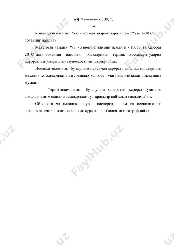 тола хоссаларининг асосий характеристикалари - Page 5